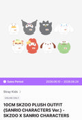 10 cm skzoo plush outfit