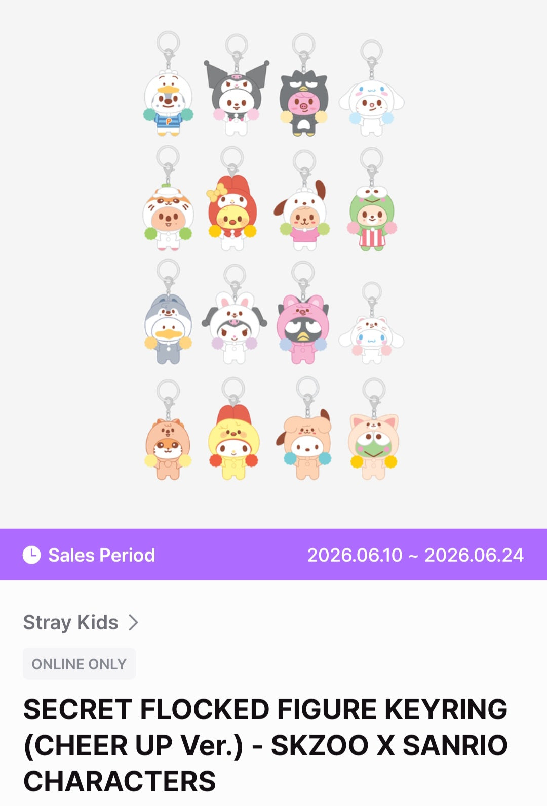 Secret flocked figure keyring