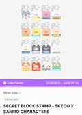 Secret block stamp Skzoo x Sanrio