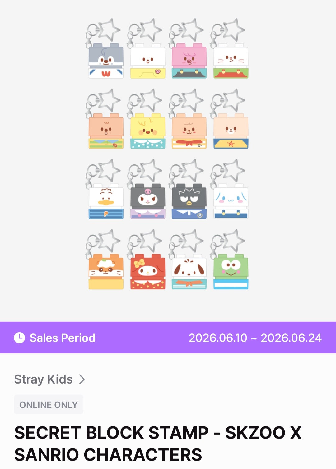 Secret block stamp Skzoo x Sanrio