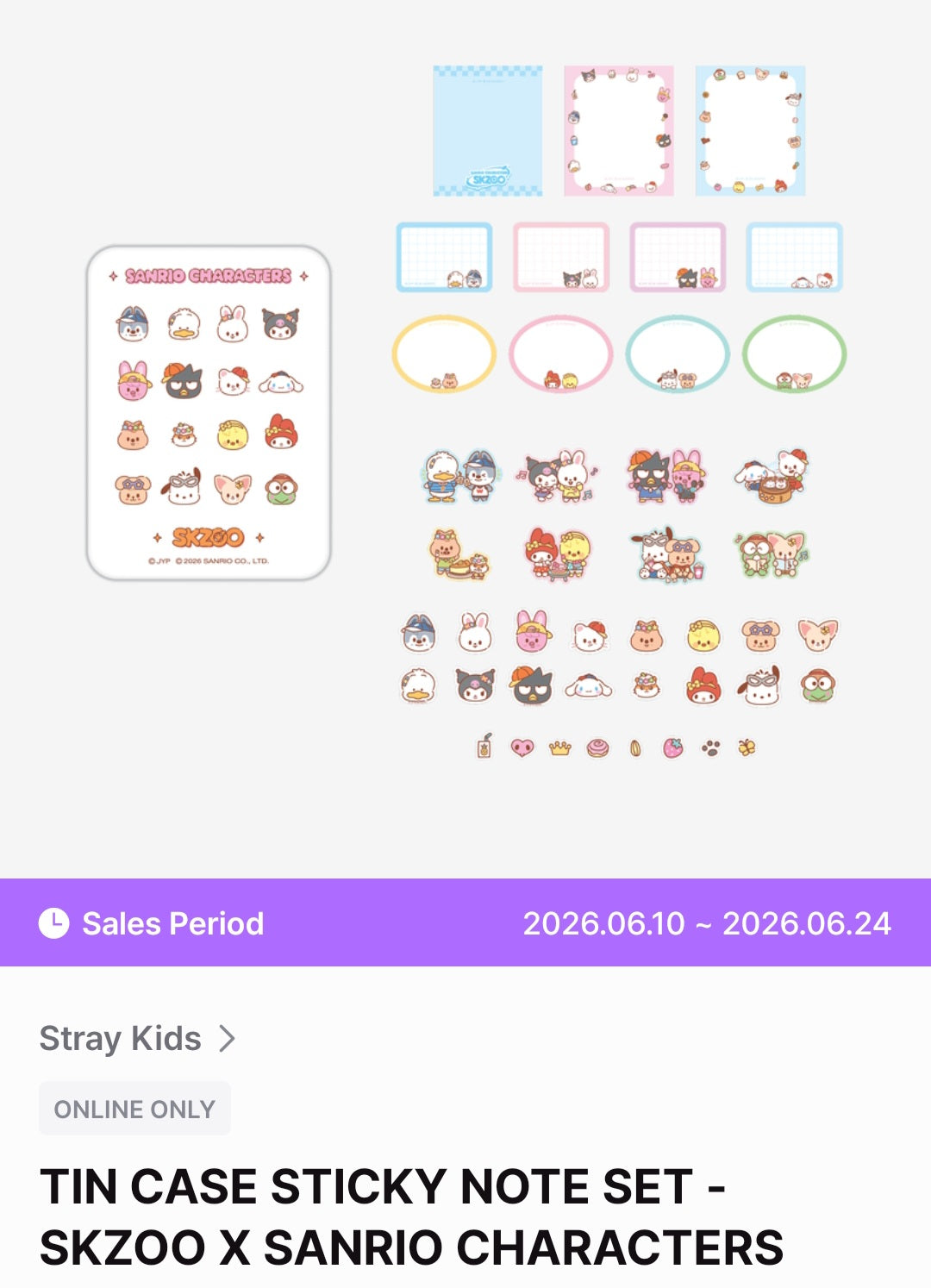 Skzoo x Sanrio