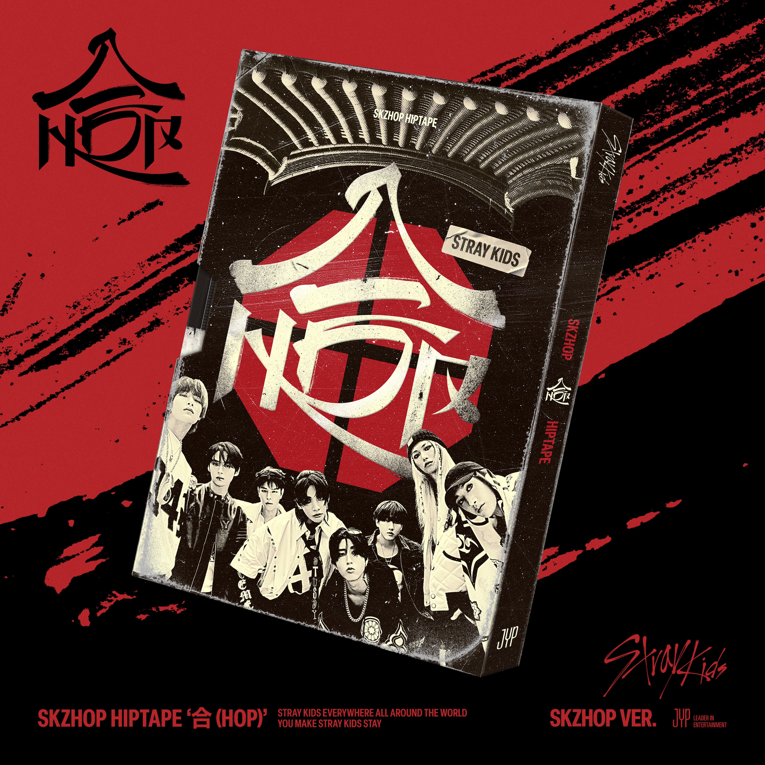 Stray kids Hop blue